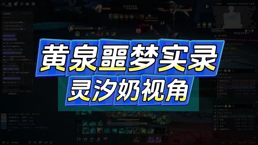 解锁灵剑封魔录：体验仙侠世界，拯救苍生！
