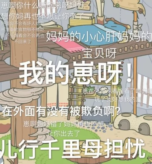 解锁烦恼都会烟消云散剧情图鉴：轻松完成回忆点收集