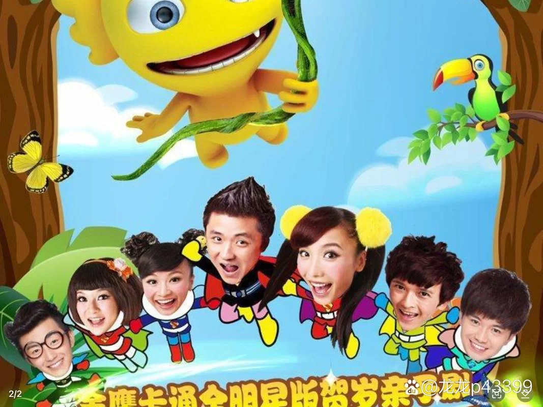 解锁童年回忆：重温疯狂的麦咭，那些年我们一起追过的节目！