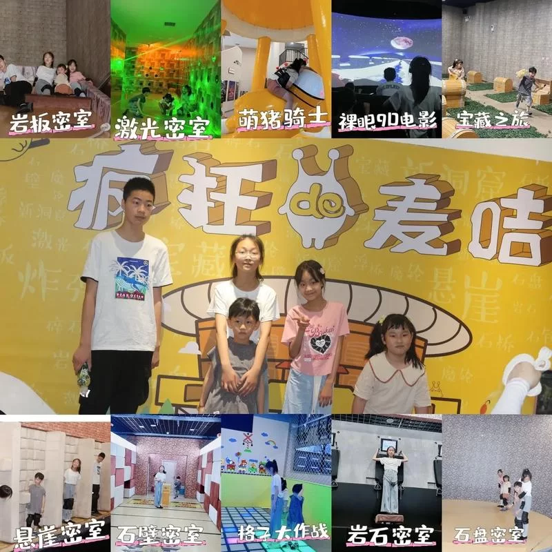 解锁童年回忆：重温疯狂的麦咭，那些年我们一起追过的节目！