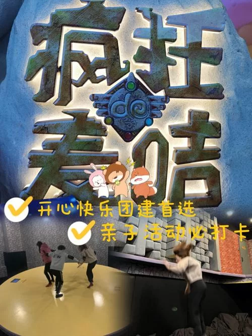 解锁童年回忆：重温疯狂的麦咭，那些年我们一起追过的节目！