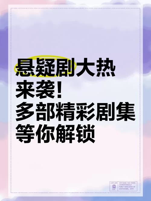 解锁精彩剧集，就来子然次元！