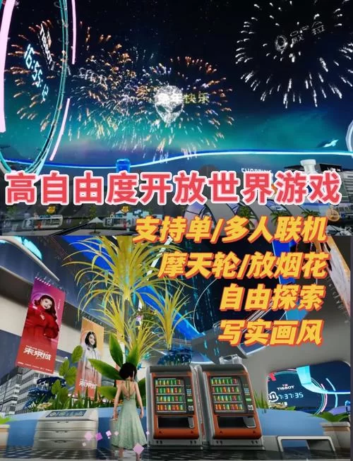 解锁自由度！超好玩的lsp手机游戏推荐清单