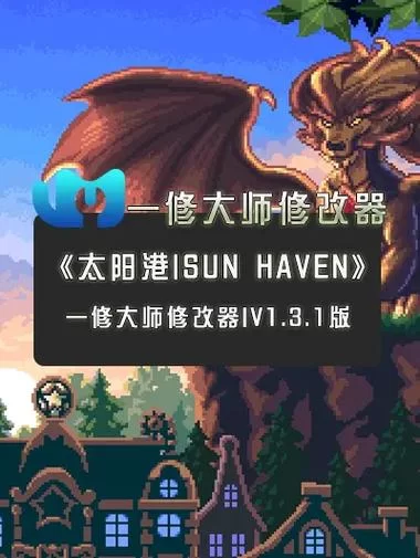 解锁都市天际线无限可能:实用修改器推荐,助你成为城市规划大师 解锁都市天际线无限可能:实用修改器推荐,助你成为城市规划大师