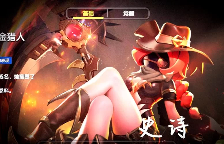 解锁银河掠夺者：科幻策略手游，体验宇宙掠夺！