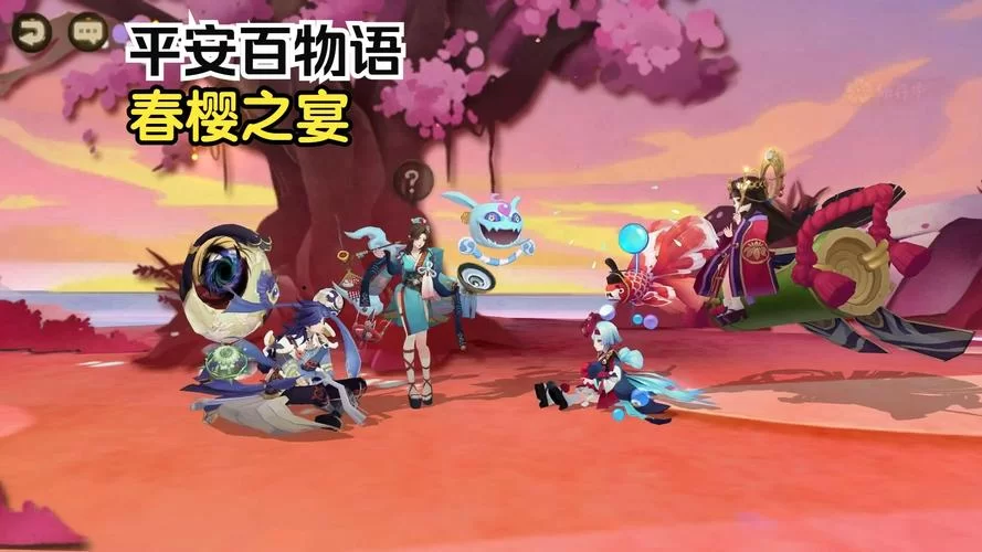 解锁阴阳师平安百物语：收集式神解锁隐藏章节