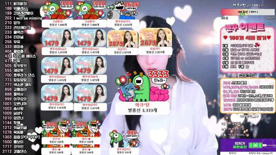 解锁韩国直播平台：www.afreeca.com注册流程及注意事项