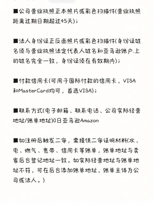 解锁韩国直播平台：www.afreeca.com注册流程及注意事项