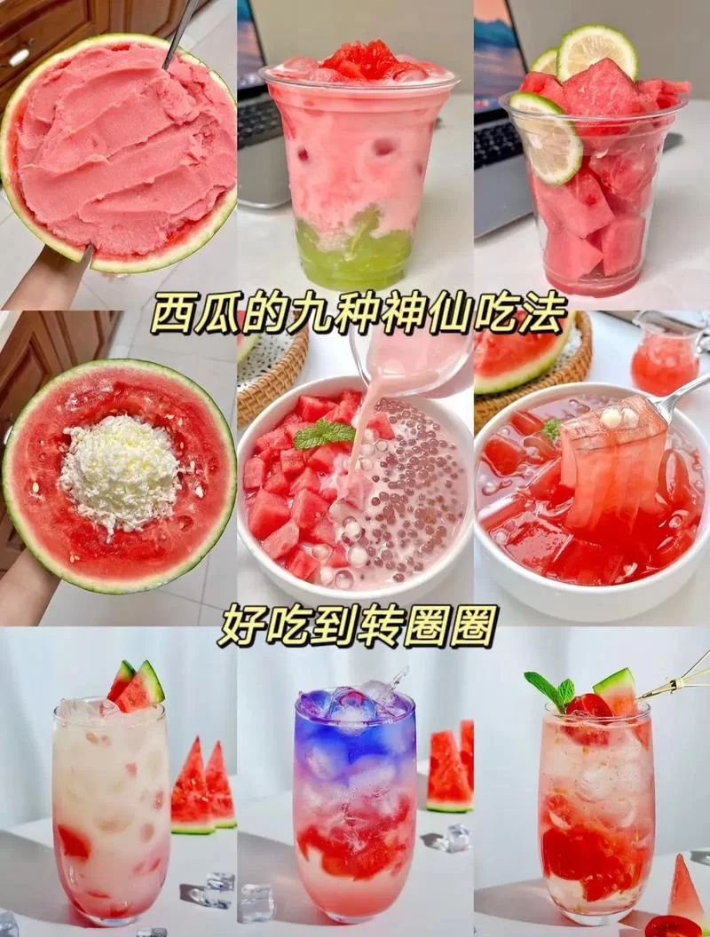 解锁饥荒西瓜食谱：教你做出美味的西瓜料理