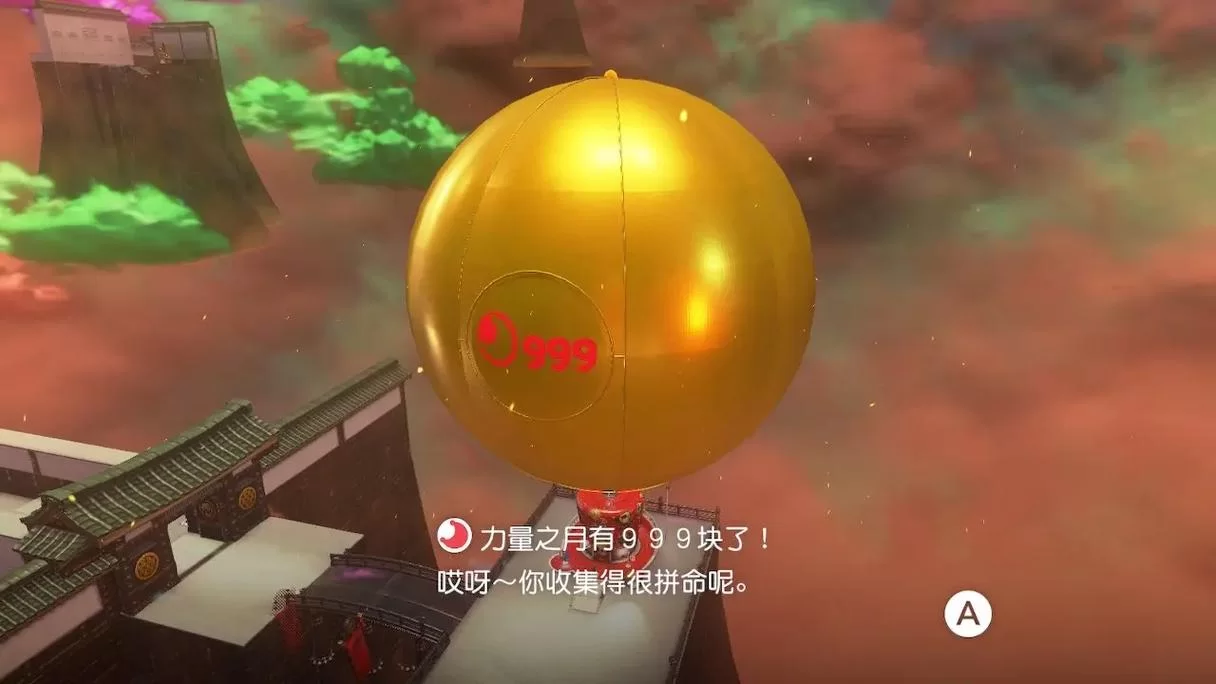解锁马里奥奥德赛沙之国全部秘密：收集所有力量之月！