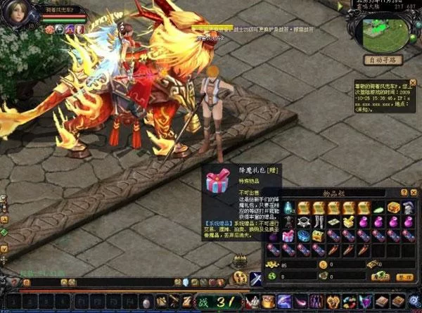 解锁魔域1.03秘籍：快速提升战力技巧分享