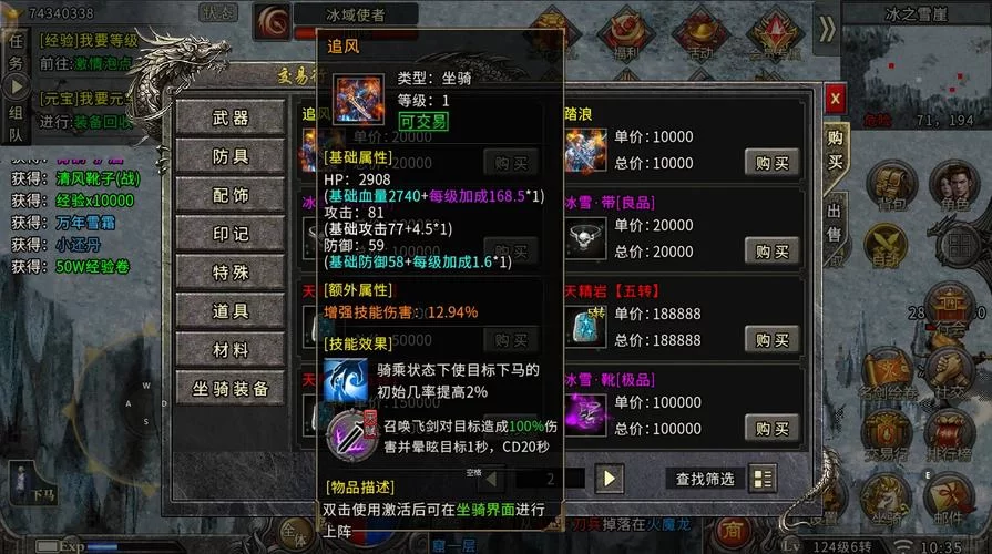 解锁魔域1.03秘籍：快速提升战力技巧分享