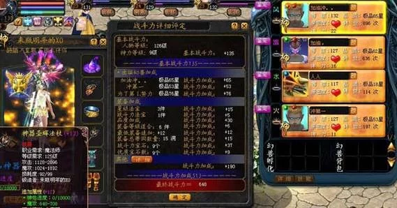 解锁魔域1.03秘籍：快速提升战力技巧分享