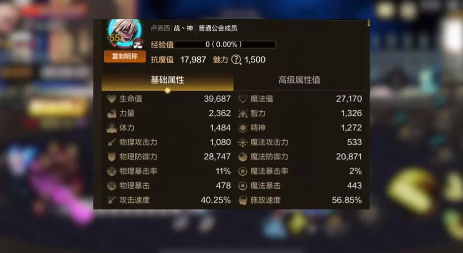 解锁魔域1.03秘籍：快速提升战力技巧分享