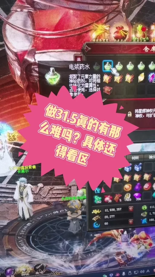 解锁魔域1.03秘籍：快速提升战力技巧分享