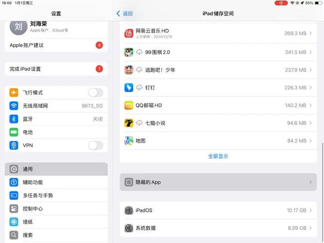 解防沉迷教程：快速解除游戏时间限制，轻松畅玩
