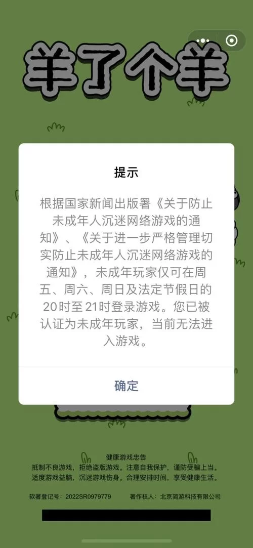解除未成年模式限制，找回手机完整功能的技巧
