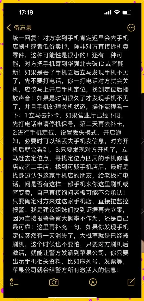 解除未成年模式限制，找回手机完整功能的技巧