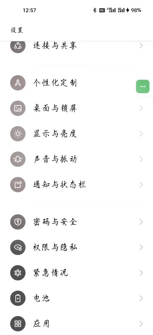 解除未成年模式限制，找回手机完整功能的技巧