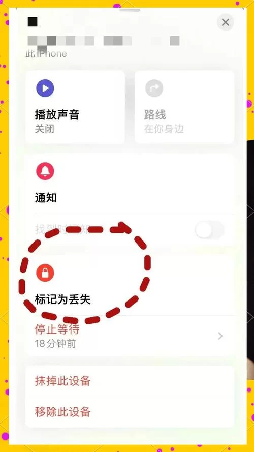 解除未成年模式限制，找回手机完整功能的技巧