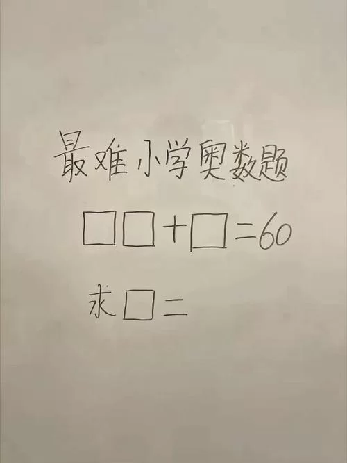 解题难题？免费搜题神器，秒出答案