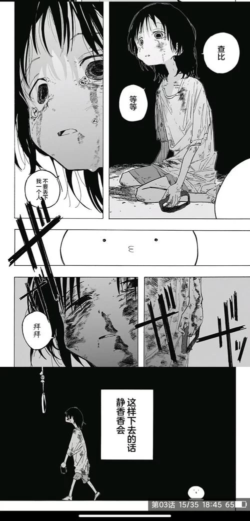 触手产卵无限繁殖地狱：漫画中的恐怖与神秘
