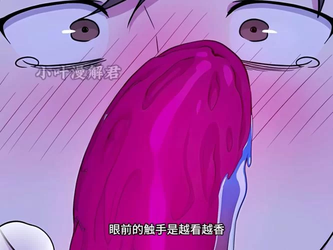 触手黄漫是什么？带你了解那些禁忌动漫