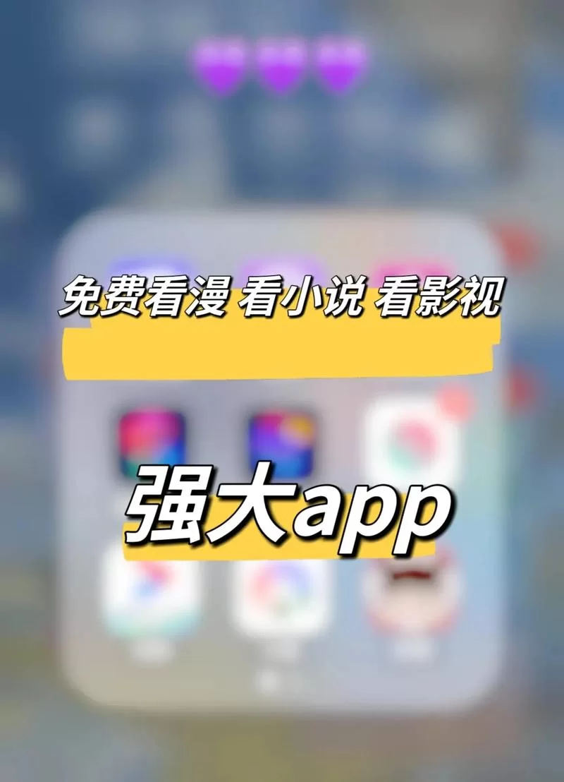 触漫极速版APP：简单易用漫画制作工具