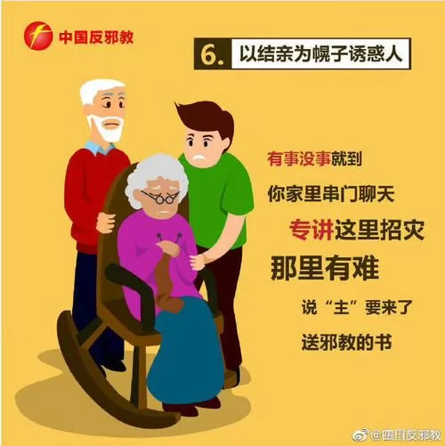 警惕身边的“黑心老人”：教你几招识破他们的伪装和骗局