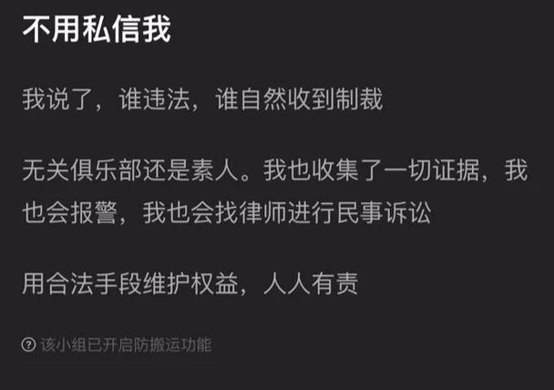 警惕！微博蓝V认证的黑暗面，你真的了解吗？