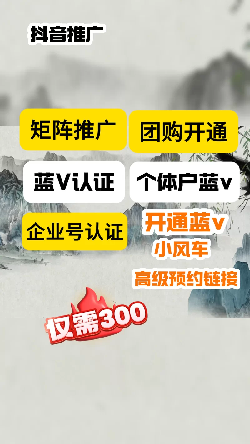 警惕！微博蓝V认证的黑暗面，你真的了解吗？