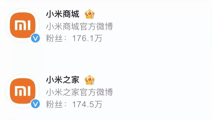 警惕！微博蓝V认证的黑暗面，你真的了解吗？
