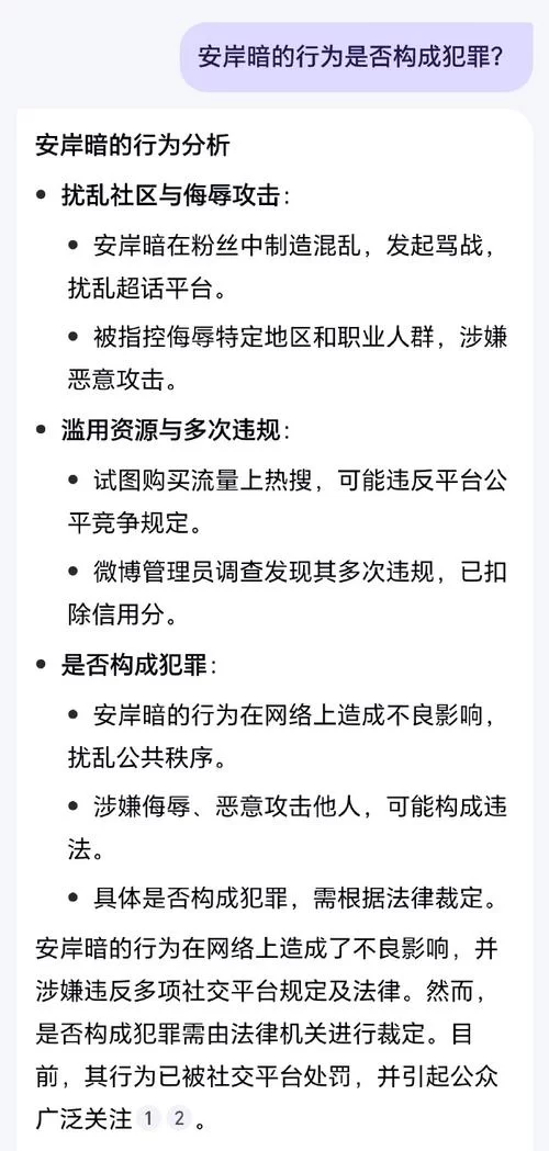 警惕！微博蓝V认证的黑暗面，你真的了解吗？