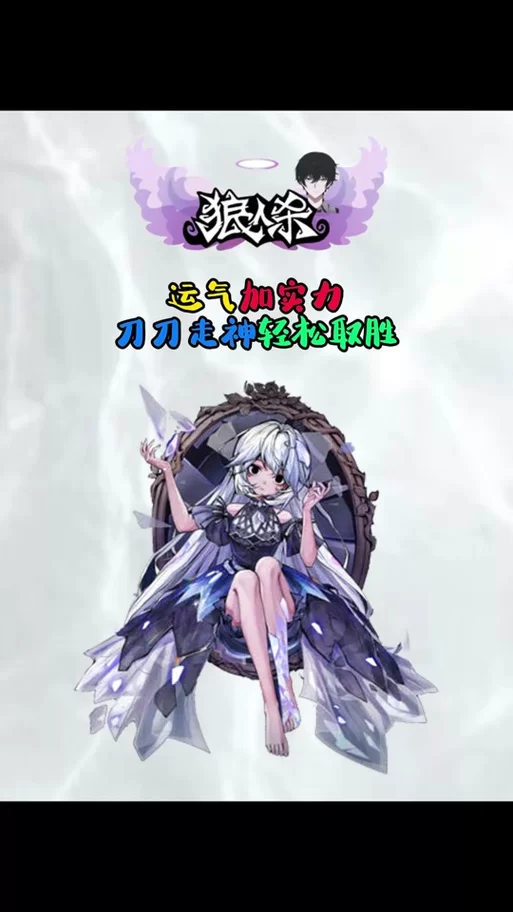 警长怎么玩？狼人杀警长技巧及策略全攻略
