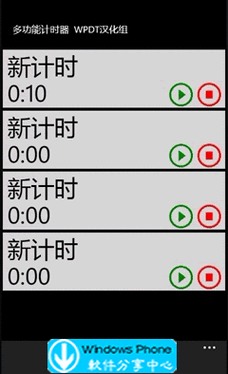 计时器下载安装：各种计时器APP下载及安装教程