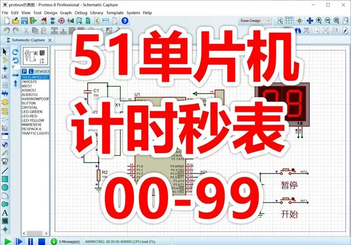 计时器下载安装：各种计时器APP下载及安装教程