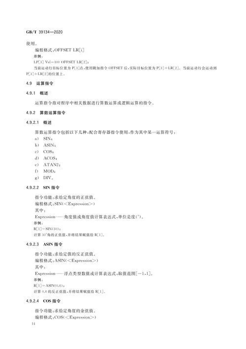 计算机可以直接执行的程序是什么语言写的？了解机器语言