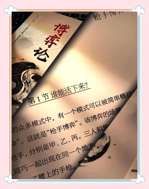 计谋取胜的故事有哪些？探秘古代名将的智慧与策略博弈
