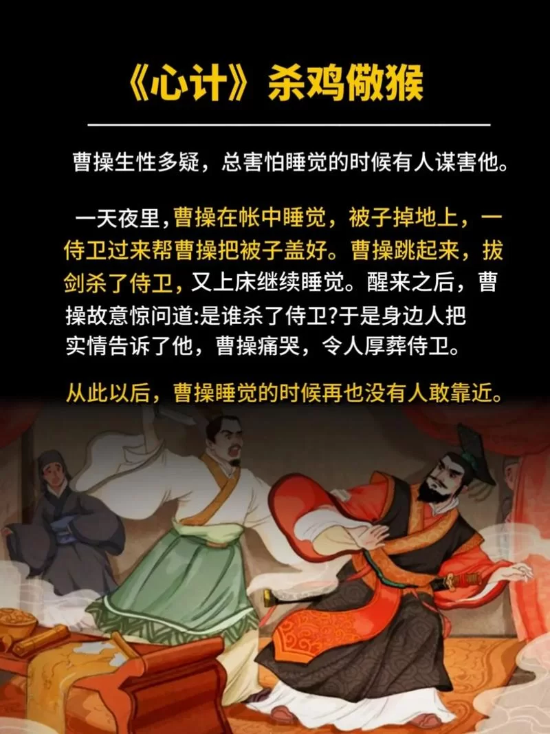 计谋取胜的故事有哪些？探秘古代名将的智慧与策略博弈