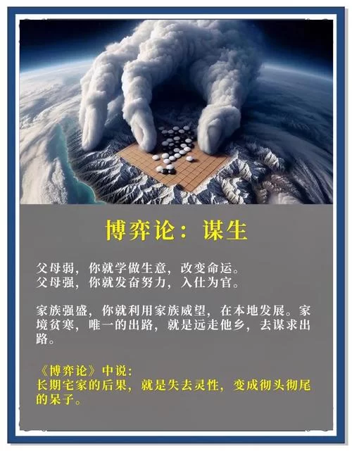 计谋取胜的故事有哪些？探秘古代名将的智慧与策略博弈