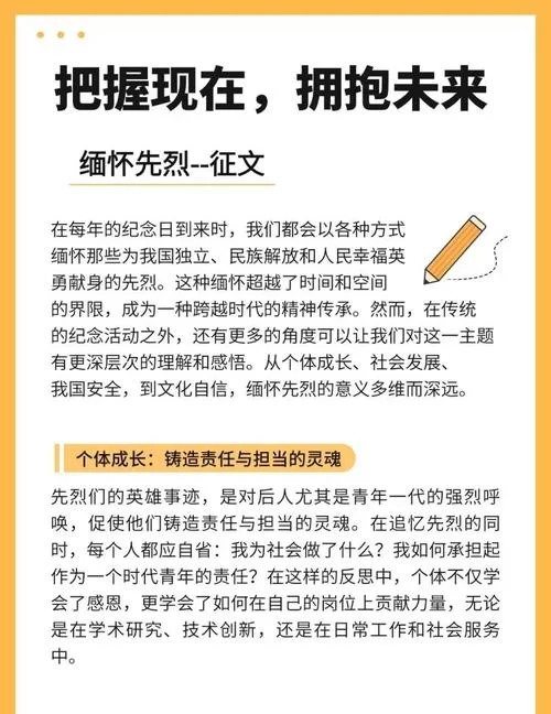 认识X Hero：了解英雄的起源与发展，解读英雄的意义