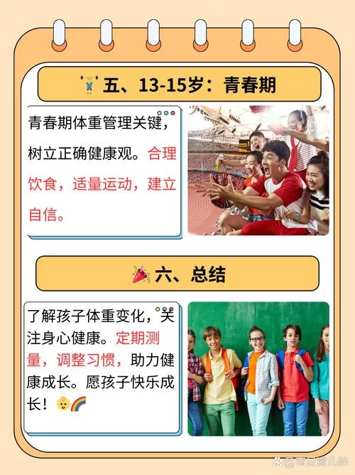认识“粼”字，了解15岁游戏年龄限制