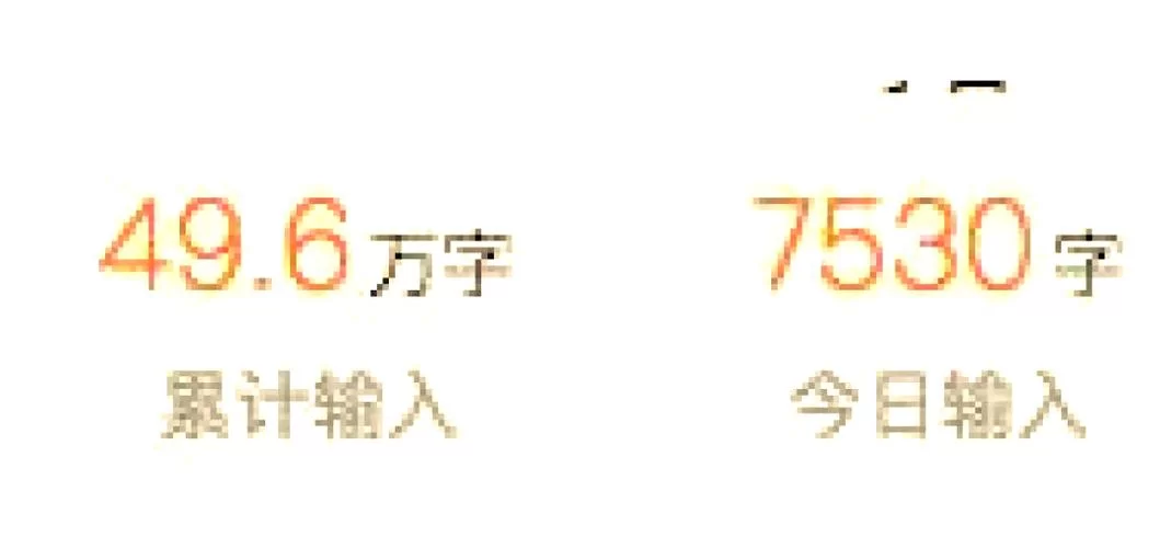 认识“粼”字，了解15岁游戏年龄限制
