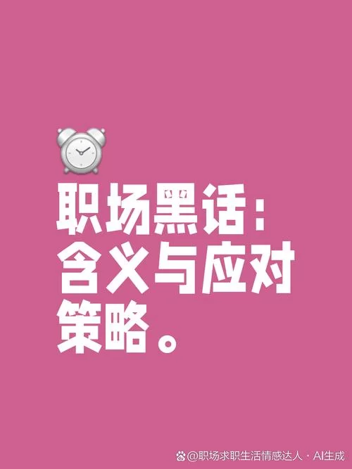 讨伐的意思是什么？带你了解其含义和用法