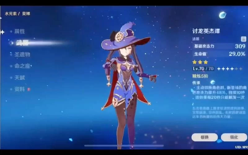讨龙英杰谭怎么获得？最全获取途径及技巧分享