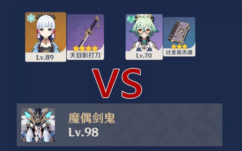 讨龙英杰谭怎么获得？最全获取途径及技巧分享