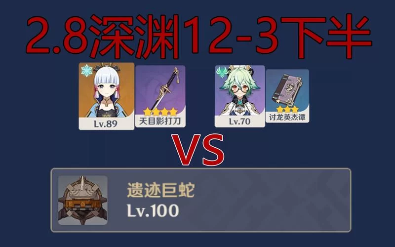 讨龙英杰谭怎么获得？最全获取途径及技巧分享