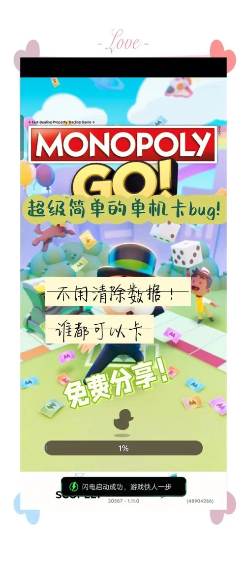 让人啼笑皆非的游戏BUG，你遇到过哪些？