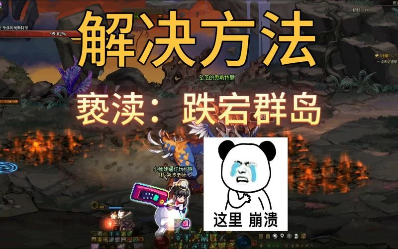 让人啼笑皆非的游戏BUG，你遇到过哪些？