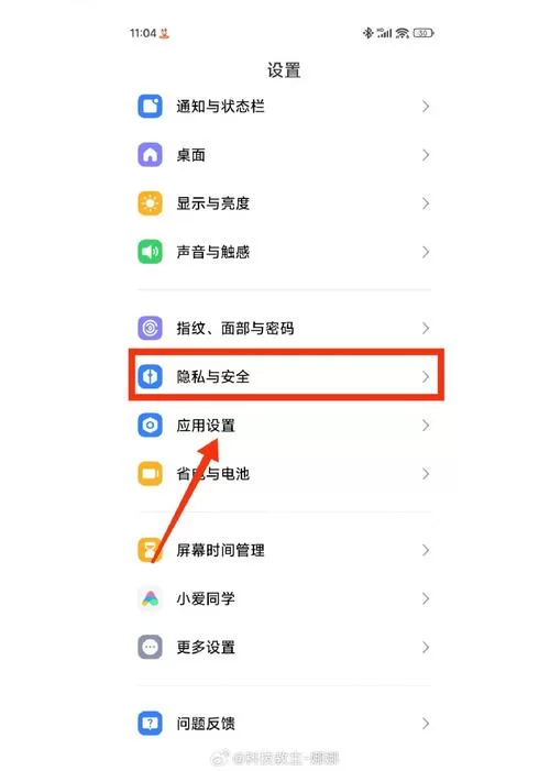 设备人脸识别怎么取消？不同手机系统操作指南